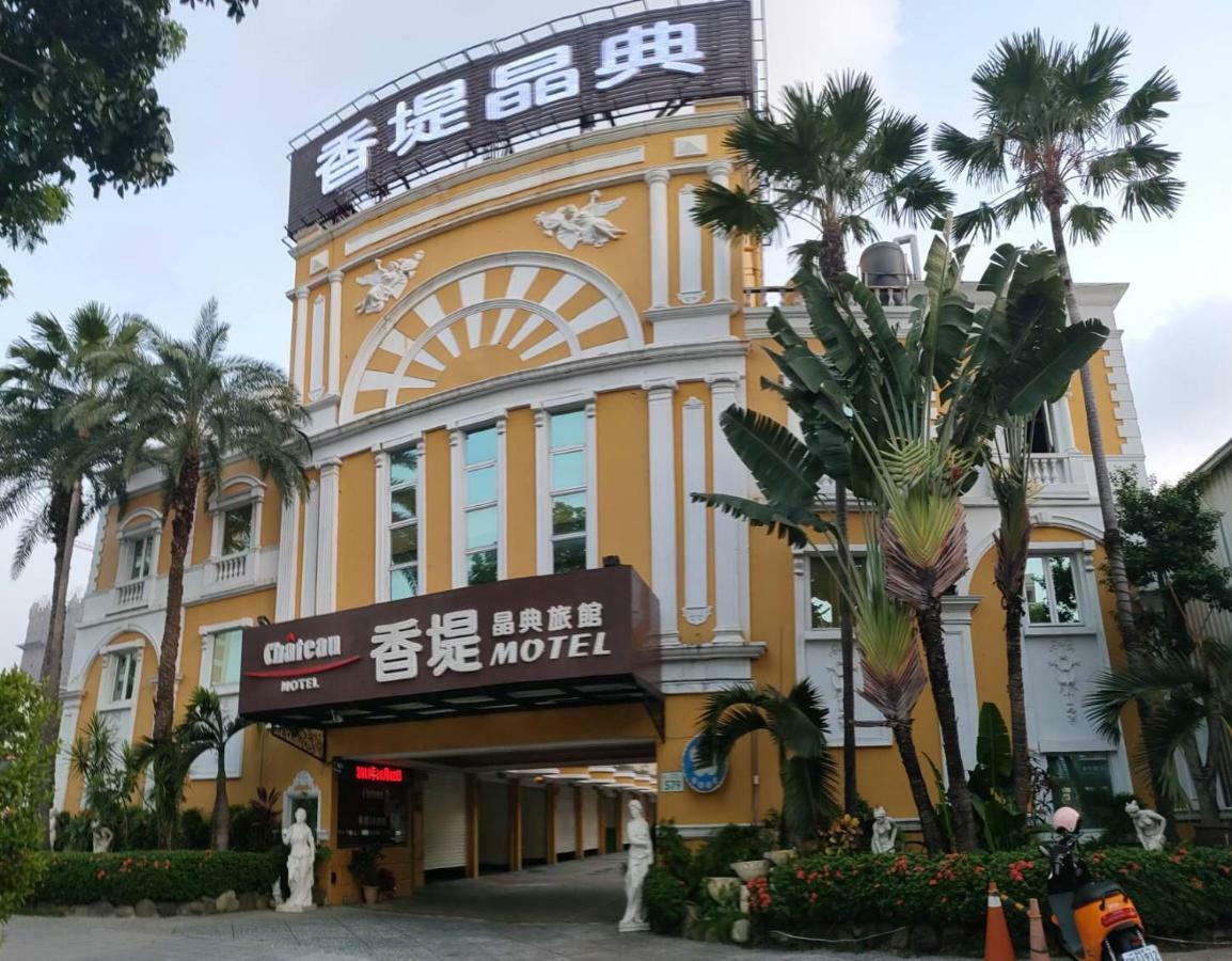 Chateau Motel Kaohsiung Exterior photo